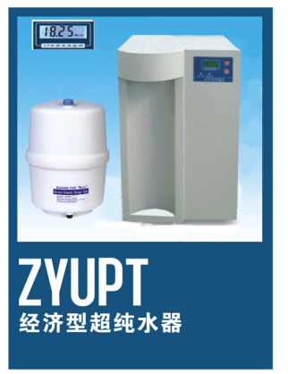 四川水處理設(shè)備 四川水處理設(shè)備