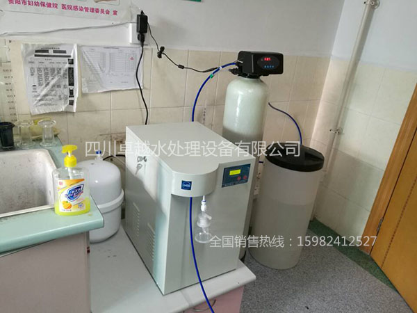 貴陽市婦幼保健院-醫(yī)用超純水機ZYMICRO-I-10T
