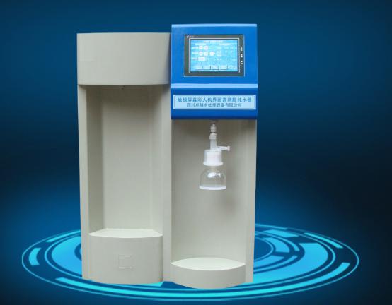 四川超純水機(jī)設(shè)備