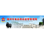 熱烈祝賀卓越最新一代實驗室廢水處理設備在龍南縣藥監(jiān)所投入使用