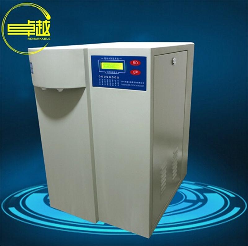 超純水設備廠家