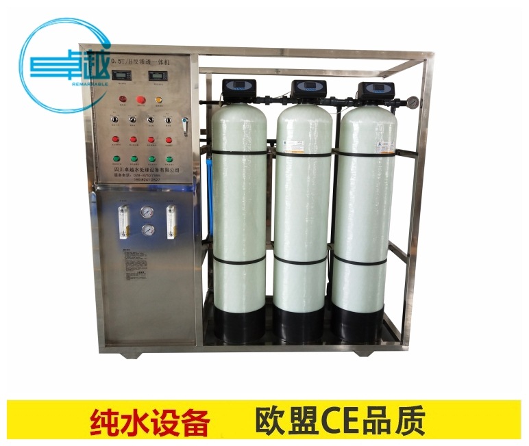 純水設備 純水設備