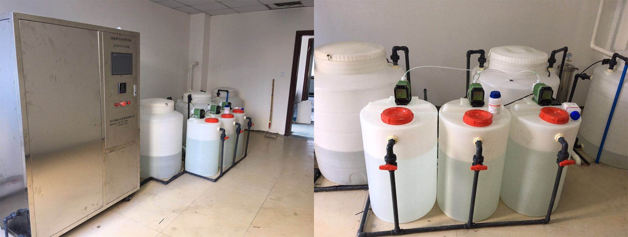 實(shí)驗(yàn)室廢水處理設(shè)備