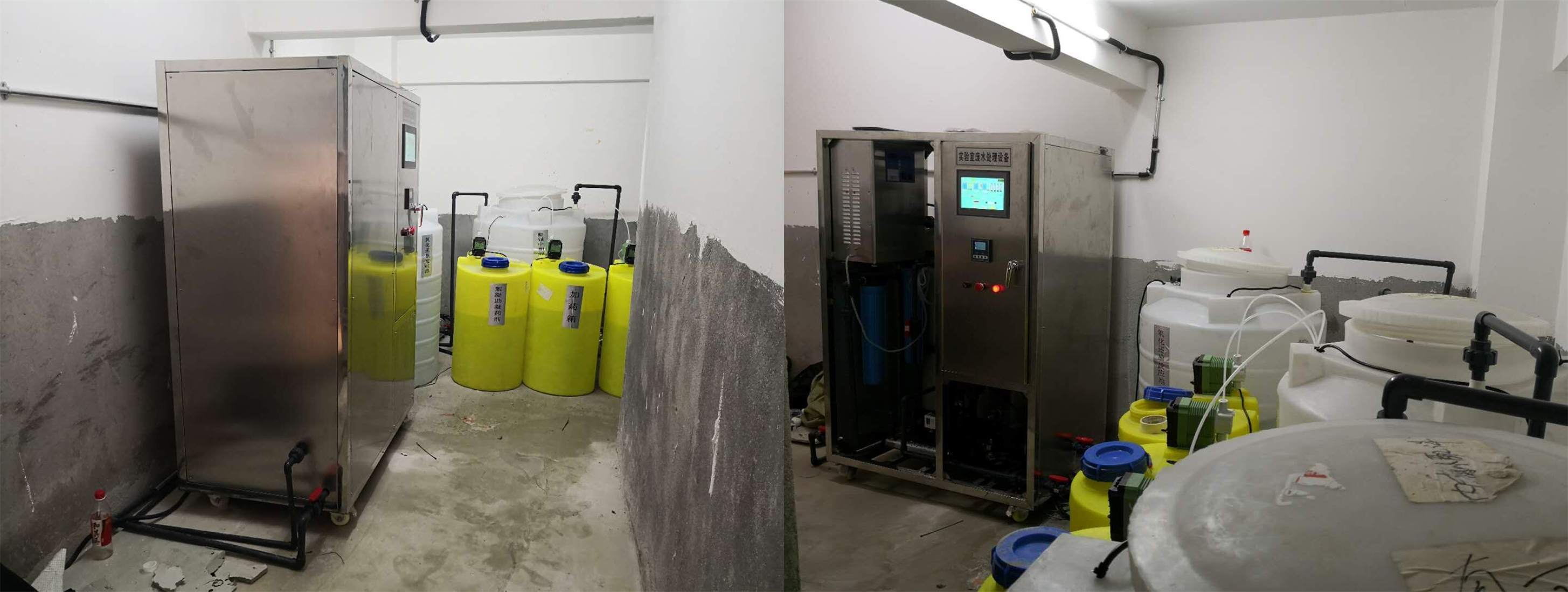 實驗室廢水處理設(shè)備