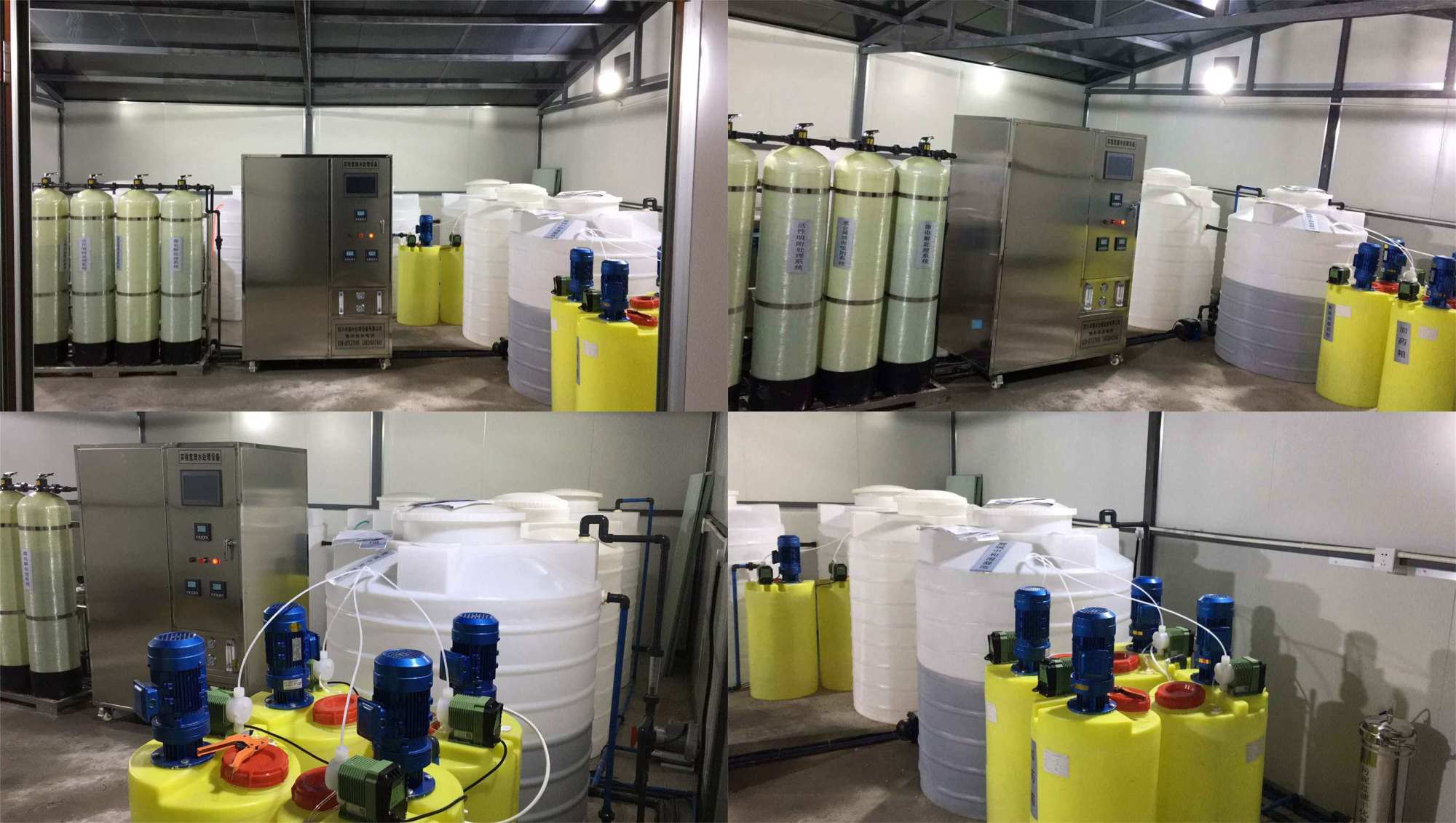 實(shí)驗(yàn)室廢水處理設(shè)備 實(shí)驗(yàn)室廢水處理設(shè)備