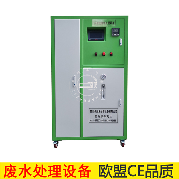 實驗室酸堿廢水處理設備 實驗室酸堿廢水處理設備