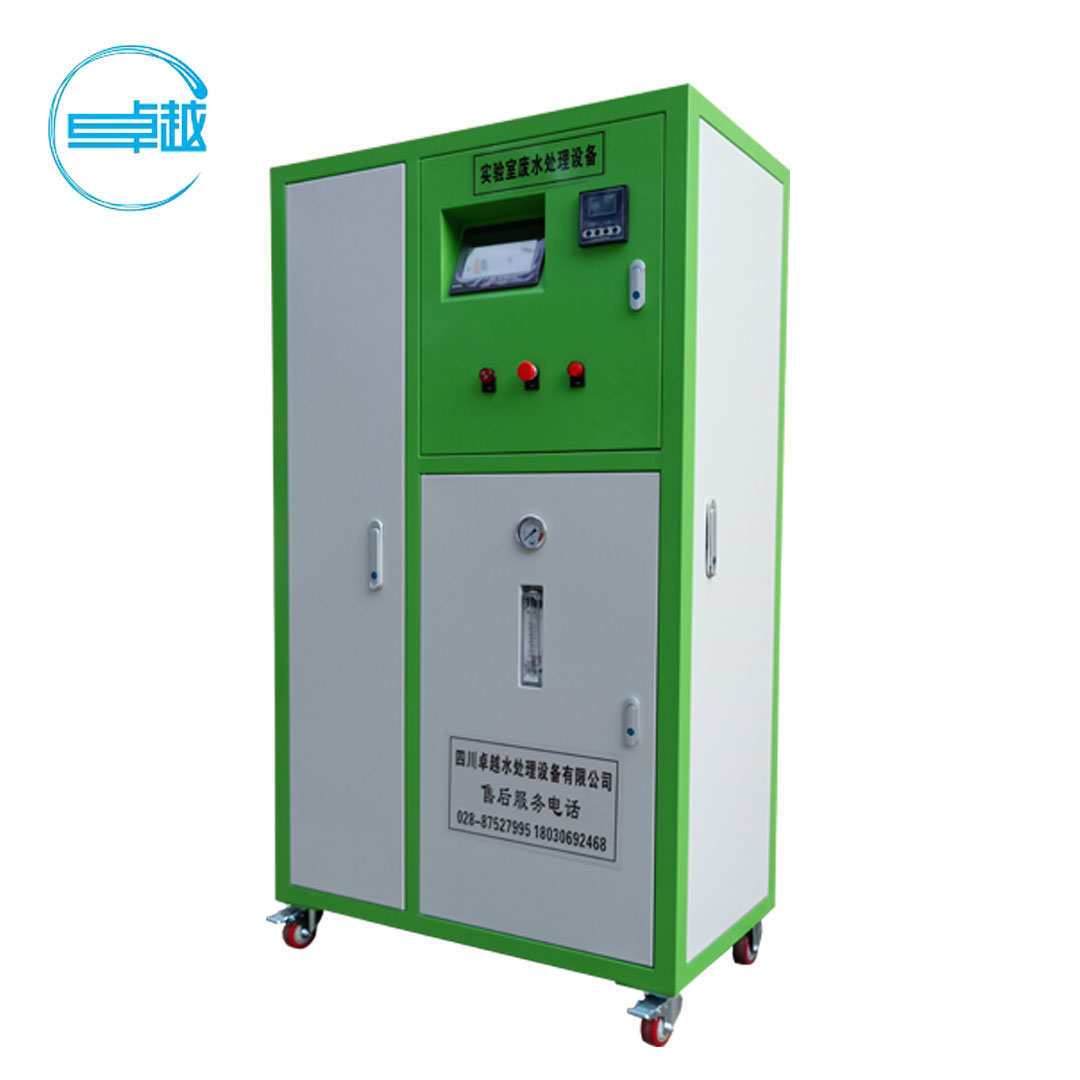 實驗室廢水處理設(shè)備 實驗室廢水處理設(shè)備