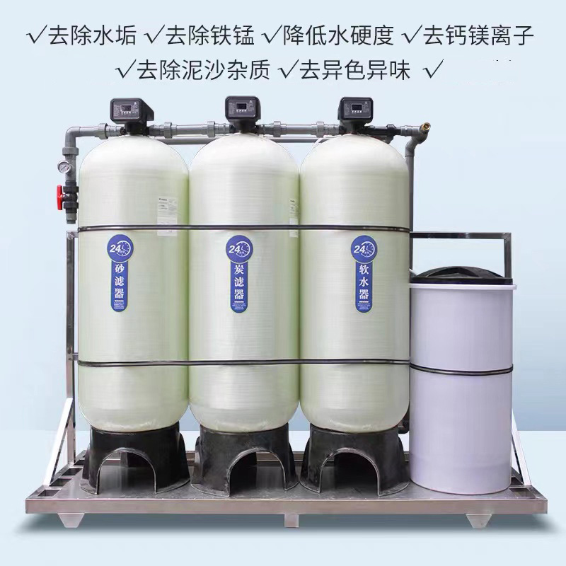 四川水處理設(shè)備 四川水處理設(shè)備