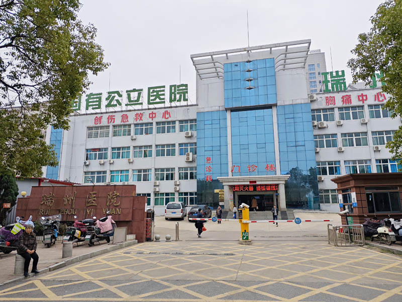 卓水越檢驗(yàn)科純水設(shè)備案例分享之江西省高安市瑞州醫(yī)院篇