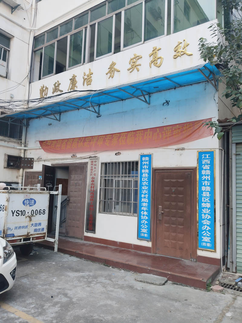 卓水越常規(guī)分析型超純水機(jī)、實(shí)驗(yàn)室基礎(chǔ)型污水處理設(shè)備案例分享之贛州市贛縣區(qū)蜂業(yè)協(xié)會(huì)篇